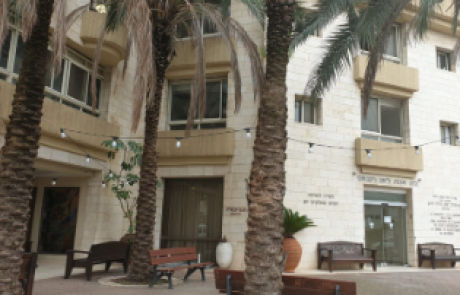 איך בוחרים בית אבות לקשיש? המדריך המלא לקבלת ההחלטה