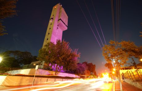 חודש המודעות למאבק בסרטן השד: מאירים את העיר – בוורוד