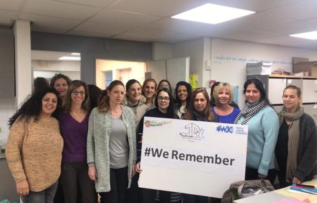 #WeRemember: יום השואה הבינלאומי בכפר סבא