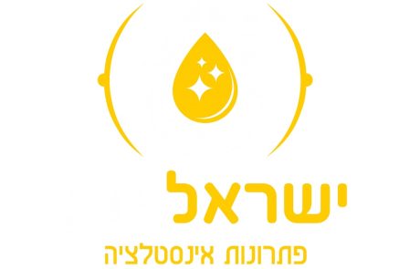 חברת ישראל ידין – שירותי קבלנות אינסטלציה