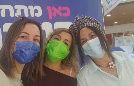 כפר סבא: אלו בתי הספר המובילים בשיעורי ההתחסנות של המורים