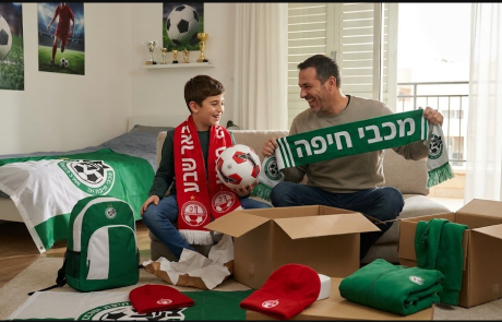חוויית האצטדיון עד הבית: המדריך השלם לרכישת מרצ'נדייז ואביזרי עידוד לאוהדים