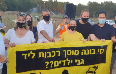 דיפו המטרו בכפר סבא: מטה המאבק והעירייה סיכמו על שיתוף פעולה משפטי בהתנגדויות