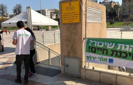 מתנדבי עמותת "אור ירוק" בפעילות הסברה לקראת פורים בכפר סבא – "אל תשתו ותנהגו"