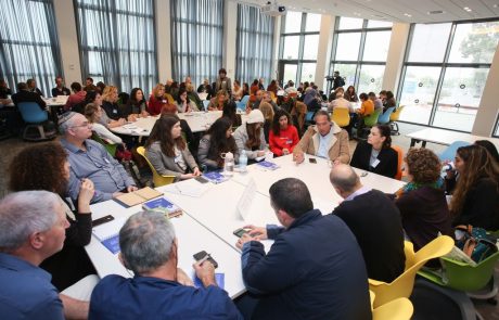נציגי עשרות רשויות מאזור השרון השתתפו בכנס חינוכי מיוחד במכללה האקדמית בית ברל
