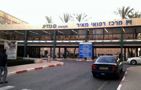 משלחת אנשי רפואת ילדים מארה"ב ביקרה בכפר סבא