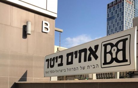 פרזול לבית ולמטבח – פונקציונליות שקטה שמשנה את היומיום