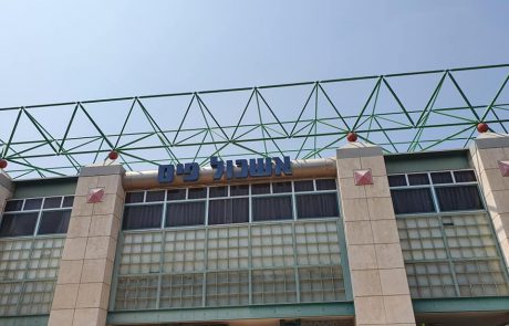 DIY: עשו זאת בעצמכם – גרסת כפר סבא