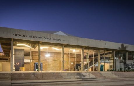 אהבה ישנה, חוויה חדשה – היכל התרבות של כפר סבא חוזר לפעילות